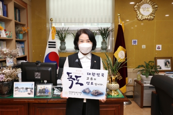 인천중구의회 최찬용 의장, '독도 수호' 릴레이챌린지 참여