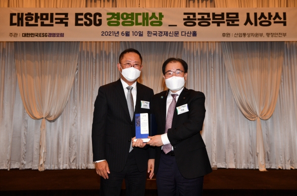가스공사가 2021 대한민국 ESG 경영대상 우수기관상을 수상했다​​​​​​​(오른쪽 이승 한국가스공사 경영관리부사장) [출처=한국가스공사]