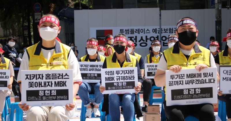 홈플러스 여성노동자들이 16일 오후 서울 청계천 광통교 앞에서 운영사 MBK파트너스의 주요 점포 폐점 매각을 규탄하며 집단삭발식을 진행했다.