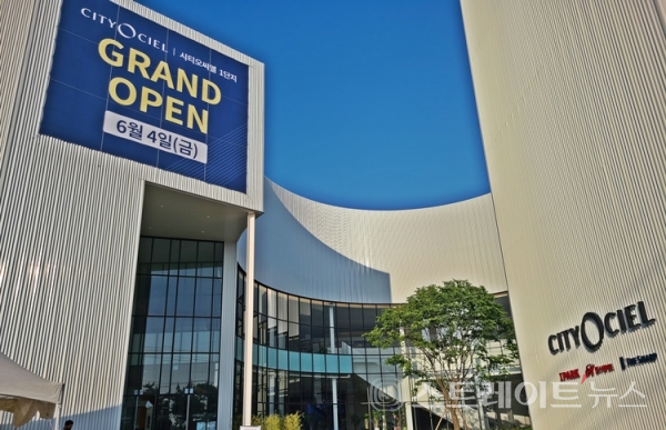 OCI의 자회사 DCRE가 인천 미추홀구 용현학익지구에서 분양 중인 '시티오씨엘 1단지'의 모델하우스. 이 견본주택은 미추홀구 아암대로 287, 경인방송 내에 자리한다. 코로나19에도 사전 예약자에 한해 현장 방문이 허용된다. (스트레이트뉴스 DB)