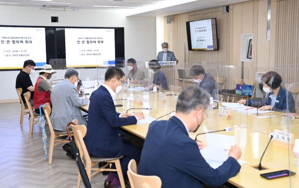 ‘비무장지대 일원 유네스코 생물권보전지역 지정 추진 민관 협의체 1차 회의를 경기도청 북부청사 상황실에서 개최해 진행하고 있는 모습.