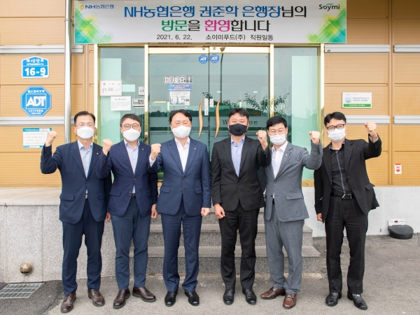 하나은행은 신진작가들을 후원하기 위해 메인스폰서로 참여하고 있는 『Korean Eye 2020』 프로젝트의 마지막 서울 전시회를 후원한다. 전시회 시작에 앞서 박성호 하나은행장(사진 앞줄 왼쪽에서 다섯번째)이 이번 전시회에 참여한 작가들과 함께한 모습(제공=하나은행)