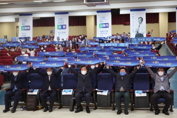 '신복지 인천포럼’ 은 27일 오후 2시 인천시교육청 4층 대강당에서 창립총회를 열고 이낙연 전 대표가 차기 대선의 핵심 국가정책으로 내세운 신복지체제와 중산층경제를 통한 국가비전 ‘내 삶을 지켜주는 나라’를 만들기 위한 본격적인 활동에 돌입하고 있다.(사진=이낙연 전대표실)