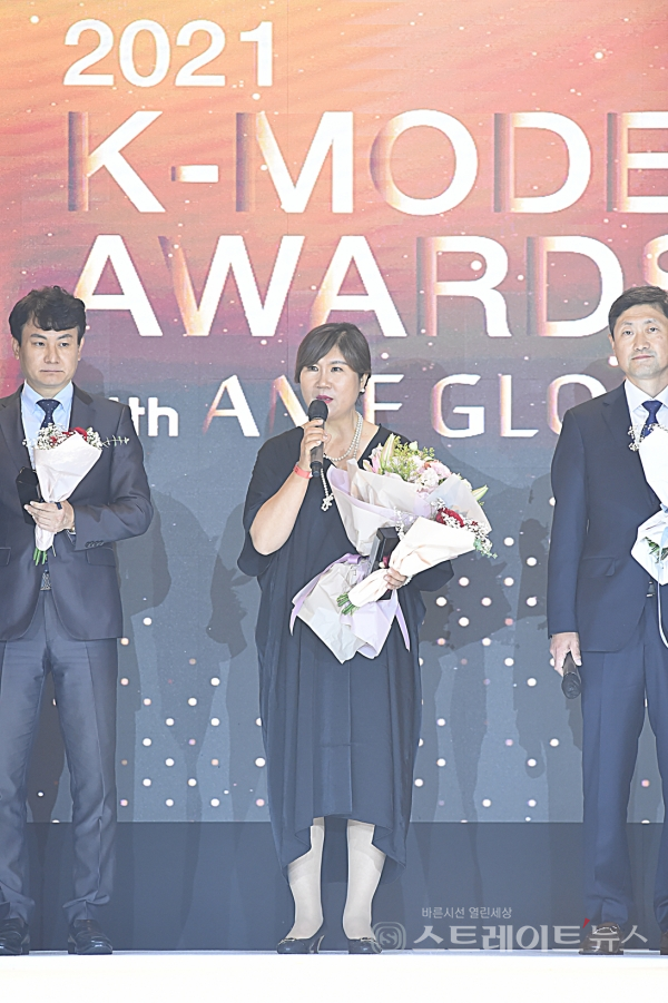 ▲ ‘브랜드상’ BEAUTY CREAM 부문 코엘시아 코코메이 유지영 대표가 수상소감을 전하고 있다. (2021 K-Model Awards with AMF Global) / 사진제공= 아시아모델페스티벌조직위원회