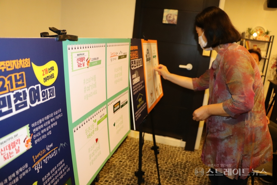 ▲ 주민투표 진행 사진 / 사진제공= 강서구청