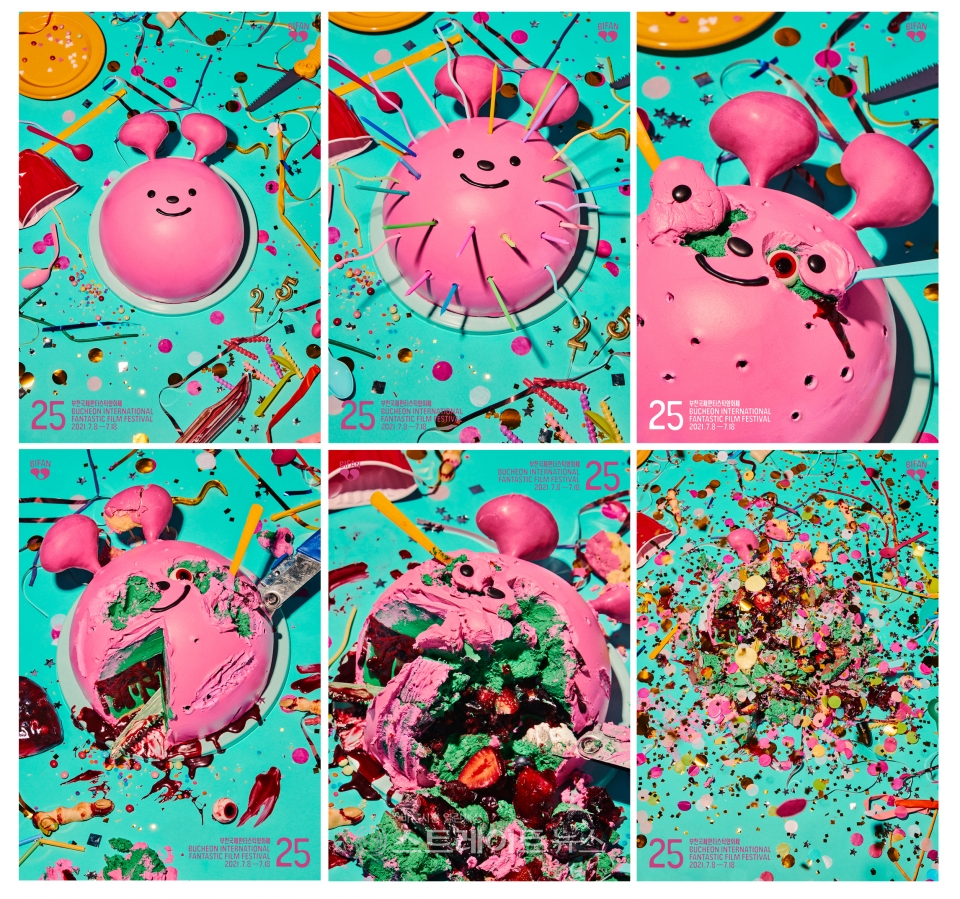 ▲ ‘제25회 부천국제판타스틱영화제(BIFAN)’ 포스터 / 사진제공= 부천국제판타스틱영화제(BIFAN)