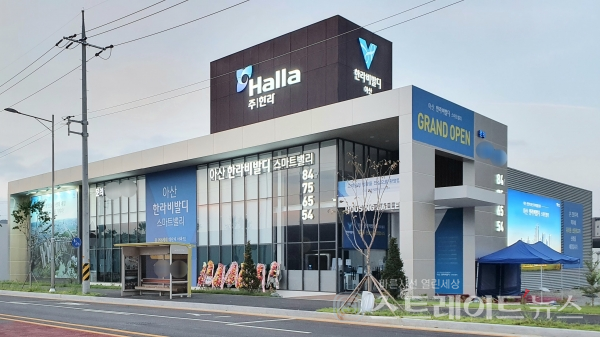 ◇'아산 한라비발디 스마트밸리' 견본주택. 단지와 접하는 초등학교 부지에 지어졌다. (사진=이준혁 기자)