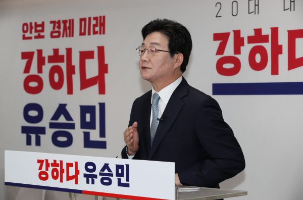▲유승민 전 의원이 26일 서울 여의도 캠프 사무실에서 대선 출마를 선언하고 있다.(사진=연합뉴스)