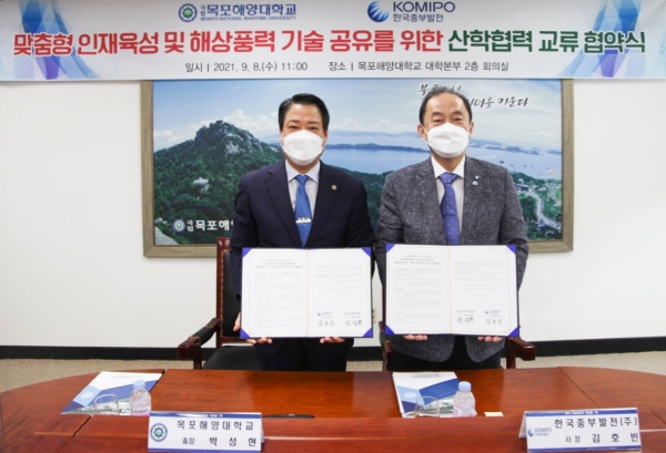 8일 한국중부발전이 목포해양대학교와 ‘해상풍력 글로벌 인재육성 협약’을 체결했다. (사진=한국중부발전)