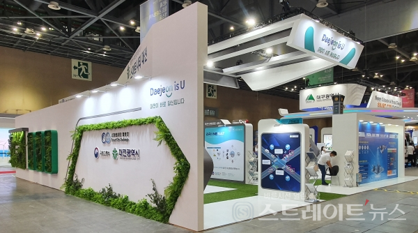 ▲'2021 월드 스마트시티 엑스포(WSCE 2021)'의 대전광역시 전시관. (사진=이준혁 기자)