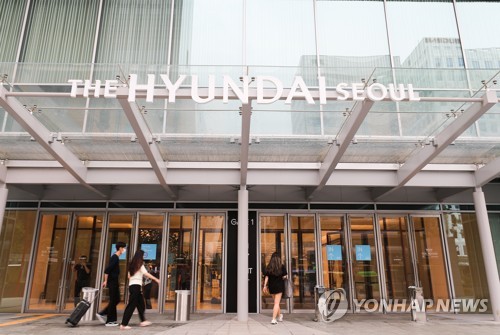 사진=연합뉴스서울 여의도 '더 현대 서울'