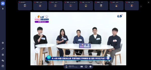 사진=LS그룹 제공