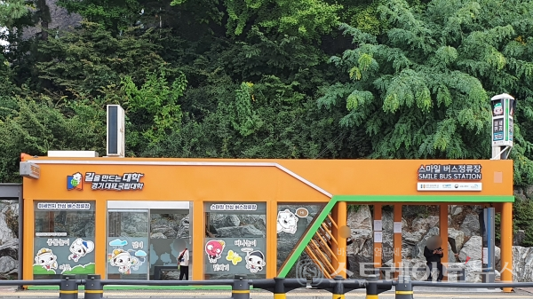 ◇'안성아양 흥화하브' 북쪽 경계 기준 도보 550m 정도 거리에 있는 한경대 버스정류장. 이 정류장에서는 8200번(수원 방향 광역버스), 8201번(성남 방향 광역버스), 서울고속버스터미널 착발 고속버스, 서울남부·인천·안산·고양 착발 시외버스 등이 정차한다. (사진=이준혁 기자)