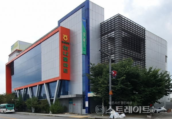 ◇'안성아양 흥화하브' 도보 거리에 있는 하나로마트 안성농협본점. (사진=이준혁 기자)