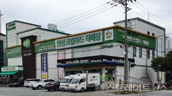◇'안성아양 흥화하브' 도보 거리에 있는 하나로마트 대덕농협본점. (사진=이준혁 기자)