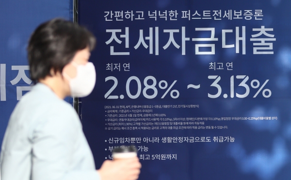 서울 시내 한 시중 은행 앞에 전세자금대출 상품 현수막이 걸려 있다.(제공=연합뉴스)