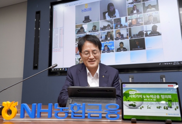 지난 26일, 서울 중구 소재 농협금융지주 본사 회의실에서 개최된 제2차 '농협금융 사회가치 및 녹색금융 협의회'에서 회의를 주재하는 손병환 농협금융 회장(제공=농협금융)