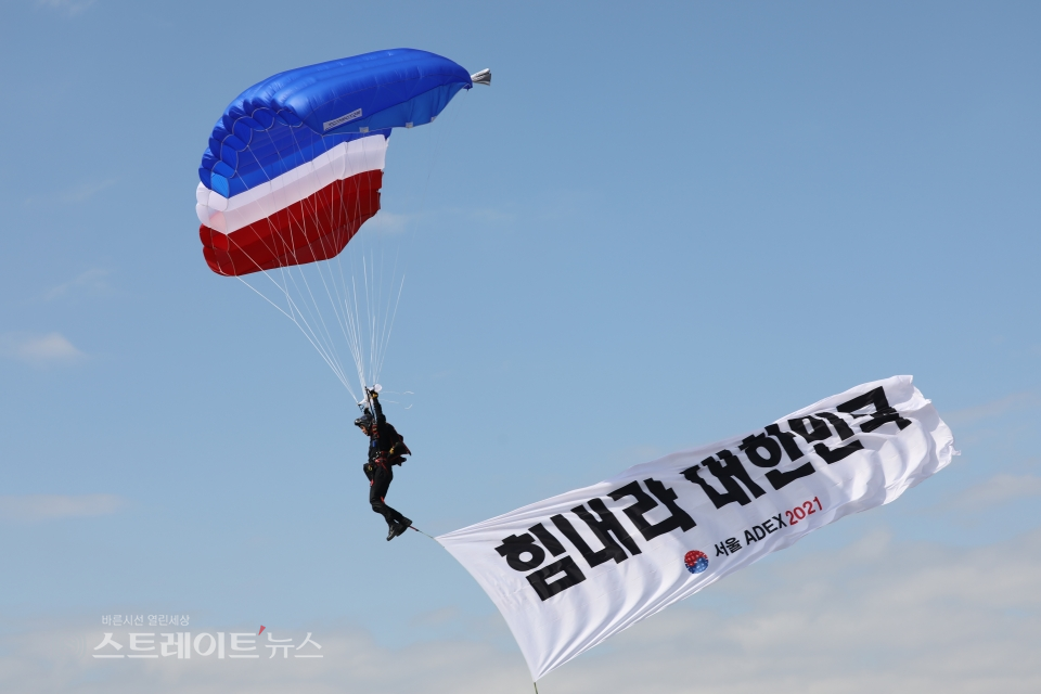 ▲ ‘서울 국제 항공우주 및 방위산업 전시회(서울 ADEX 2021)’ / 사진제공= 서울 ADEX 공동운영본부