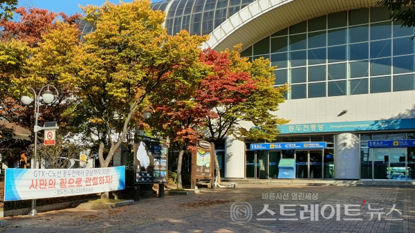 ◇'동두천중앙역 엘크루 더퍼스트' 남동쪽 500여m 거리에 위치한 동두천중앙역. (사진=이준혁 기자)