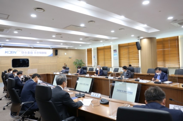 한국남동발전은 11월 1일 진주 본사에서 전 경영진과 1직급 처·본부장이 참여한 가운데 제4차 'KOENNet Zero  탄소중립추진위원회'를 개최했다고 밝혔다. 