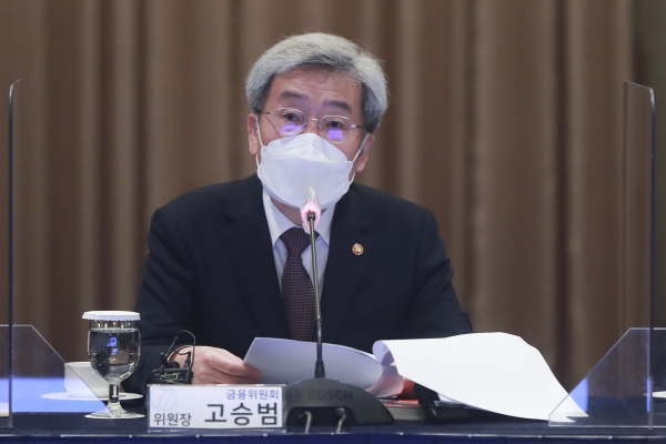 3일 중구 롯데호텔에서 열린 '금융위원장, 보험업계 간담회'에서 발언중인 고승범 금융위원장(제공=연합뉴스)