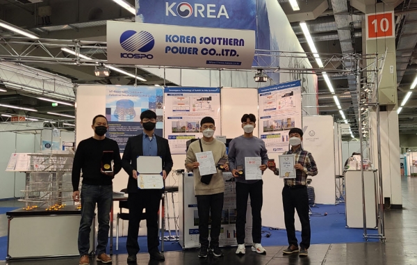 한국남부발전 직원들이 독일 뉘른베르크에서 열린 ‘2021년 국제 발명전시회’에서 출품작 2개에 대해 각각 금상과 특별상을 수상받고 있다.