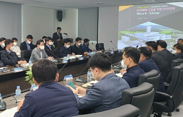 한국남부발전 김우곤 기술안전본부장(사진 가운데)이 ‘건설현장 안전강화 워크숍’에서 건설 협력사 임직원과 중대재해 예방을 위한 소통을 하고 있다.