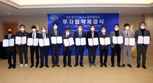 사진=광주광역시 제공