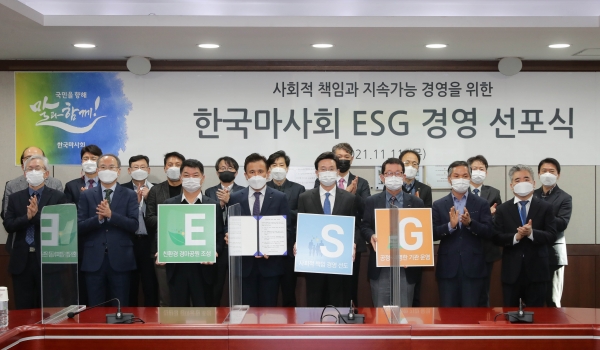 ESG경영선포식_한국마사회 회장직무대행 및 임원진