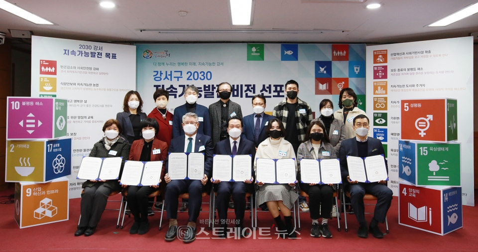 ▲노현송 강서구청장이 강서구 지속가능발전위원회 위원들과 기념촬영을 하고 있다. / 사진=강서구청