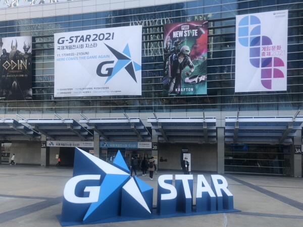 국제게임전시회 ‘지스타(G-STAR) 2021'이 오프라인 행사로 돌아왔다. 지난해 코로나19로 중단됐던 오프라인 전시가 재개되면서 다양한 볼거리가 펼쳐졌다. [신용수 기자]