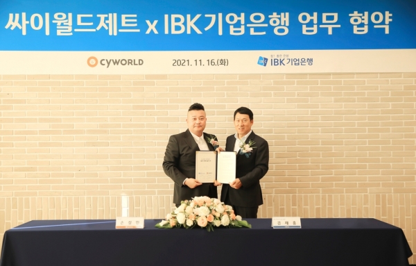IBK기업은행은 싸이월드 메타버스 플랫폼 상에 은행권 최초 영업점을 문 열었다.(제공=IBK기업은행)