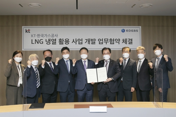 한국가스공사가 KT와 ‘LNG 냉열활용 사업개발 업무협약(MOU)’을 체결했다(오른쪽에서 네번째 이승 한국가스공사 부사장)