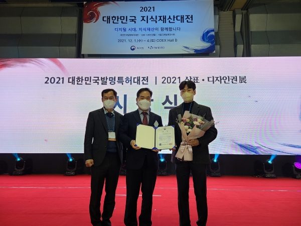 남부발전 심재원 신인천빛드림본부장(가운데)이 서울 코엑스에서 ㈜이엠코 조한재 대표이사(왼쪽)와 2021 대한민국발명특허대전 시상식을 마치고 기념촬영을 하고 있다.