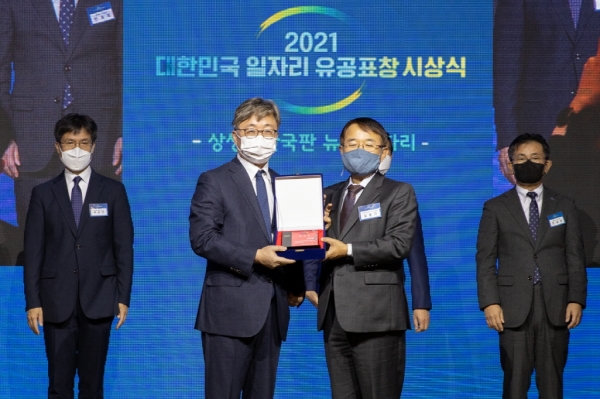 한국가스공사가 ‘2021 대한민국 일자리 유공 표창’ 시상식에서 공공기관 부문 유공 기관으로 선정됐다(왼쪽 채희봉 가스공사 사장)