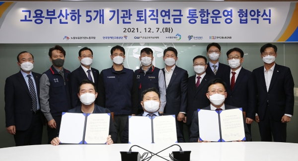 지난 7일 경기도 분당 한국장애인고용공단 본사에서 열린 협약식에 참석한 관계자들(제공=NH투자증권)