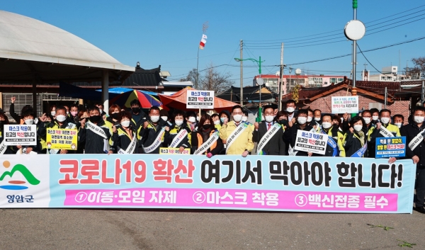 전남 영암군 제공