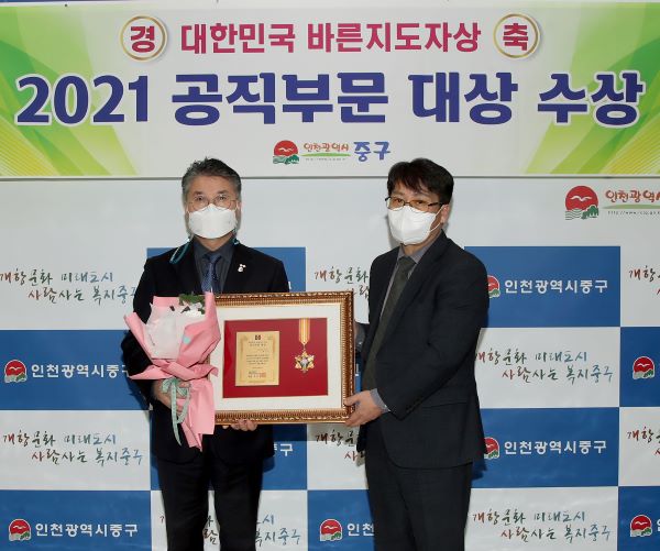 (사진=인천 중구청)