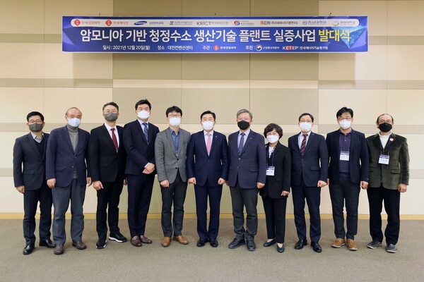 지난 20일 열린 '암모니아 기반 청정수소 생산기술 플랜트 실증사업 발대식'에서 컨소시엄 참여기관 대표자들이 기념촬영을 하고 있다. 좌측부터 미래에너지기준연구소 허영택 소장, 한국에너지기술평가원 박진남 PD, 롯데케미칼 황민재 연구소장, 삼성엔지니어링 박천홍 부사장, 산업통상자원부 이옥헌 과장, 롯데정밀화학 김용석 대표이사, 한국에너지기술연구원 김종남 원장, 한국화학연구원 이미혜 원장, 한국가스안전공사 유방현 원장, 충남대 이광복 교수, 국민대 신동훈 교수. /사진=삼성엔지니어링