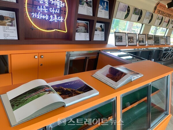 ▲가평 추억의 기차 전시 / 사진=경기도청