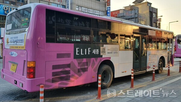 ◇'엘리프 세종'의 건설사는 세종특별자치시 노선버스 등을 통해서 분양 홍보를 진행 중이다. (사진=이준혁 기자)