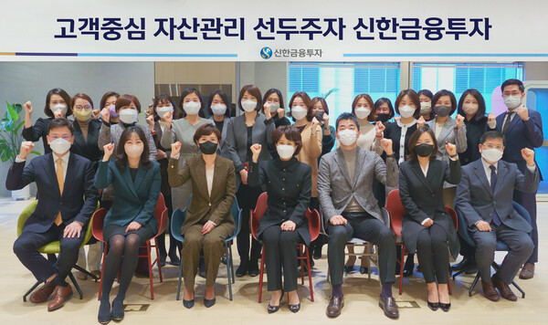 새롭게 문을 연 신한금융투자 광화문/청담 금융센터 PB들(제공=신한금융투자)