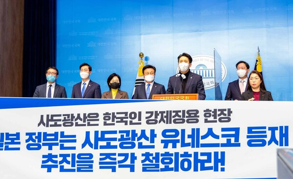 국회 문화체육관광위원회 소속 전용기 국회의원(더불어민주당, 비례대표)은 6일 11시 국회소통관 기자회견에서 군함도 약속 뒤집은 일본에 대해 ‘사도광산’ 세계유산 등재 추진을 중단할 것을 촉구하고  있다.(사진=전용기 의원실)