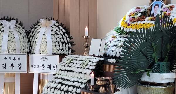 ▲경기 평택시 청북읍 냉동창고 신축공사장 화재로 순직한 소방관 빈소.(사진=강기성 기자)