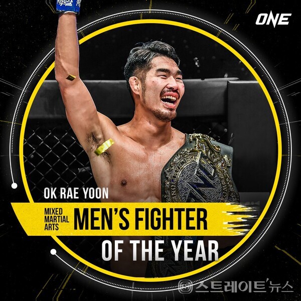 ▲ 옥래윤, 2021 원챔피언십 ‘올해의 최우수 파이터’로 선정 / 사진=ONE Championship