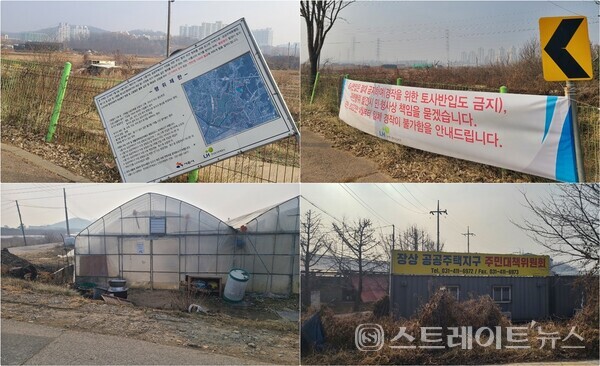 LH가 사전청약 중인 경기도 시흥 거모지구와 안산 장상지구 현장. 논밭과 지장물이 그대로 남아 있는 상태로 적정가 보상을 요구하는 원주민들의 반발이 거세다.