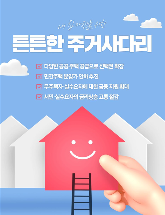 (자료=민병덕 의원실)