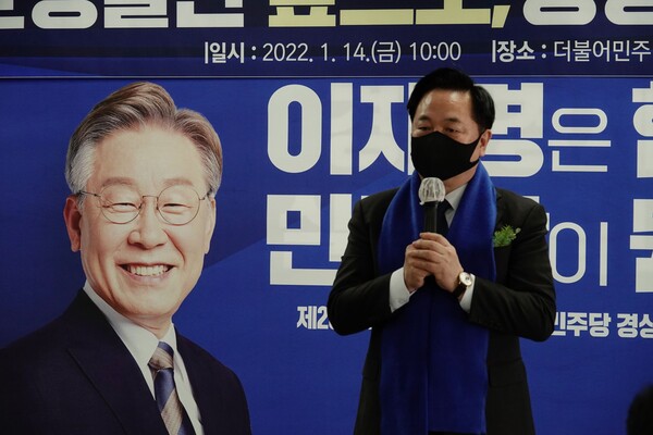 이재명 민주당 대통령 후보 직속 균형발전위원회의 김두관 위원장이  경남지역 출범식 및 정책발표회가 14일 더불어민주당 경남도당에서 열린 가운데 발언하고 있다.(사진=김두관 의원실)