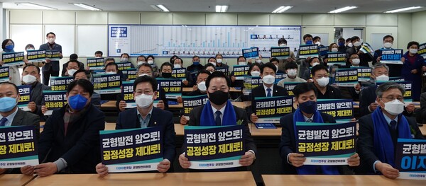 이재명 민주당 대통령 후보 직속 균형발전위원회(위원장 김두관.송기도, 이하 균형발전위)의 경남지역 출범식 및 정책발표회가 14일 더불어민주당 경남도당에서 열린 가운데 주요참석자들이 퍼포먼스를 보이고 있다.(사진=김두관 의원실)