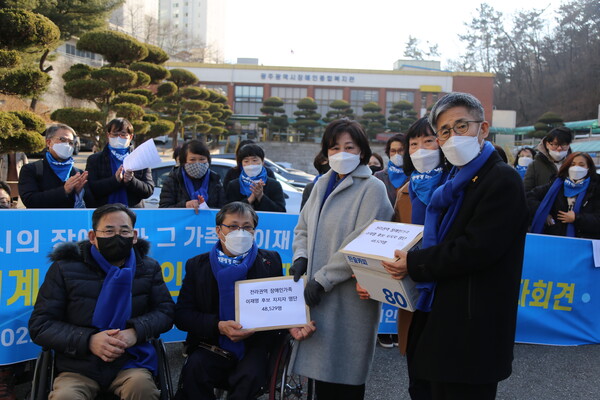 이날 광주․전라 장애인과 가족들은 광주시립장애인복지관 앞에서 ‘이재명 후보 지지선언 기자회견’을 갖고  광주․전라 장애인과 가족 4만 8,529명의 지지자 명단을 포용복지국가위원회 남인순 상임위원장에게 전달하고 있다.(사진=남인순 의원실)  